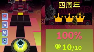 蛋仔派对音律扰动速通秘籍，轻松通关攻略！