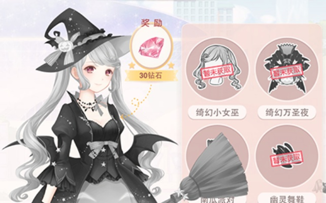 奇迹暖暖库洛米恶魔套装获取攻略揭秘