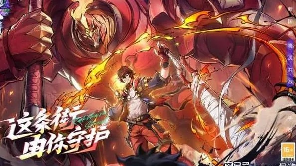 镇魂街天生为王武器强化秘籍，轻松提升战斗力