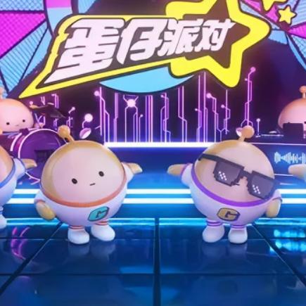 《蛋仔派对》长沙总决赛巅峰对决，全国狂欢盛宴！