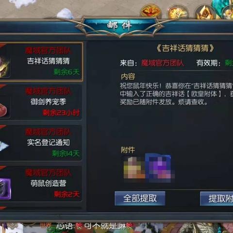 《魔域口袋版》新职业公测来袭！速来体验！