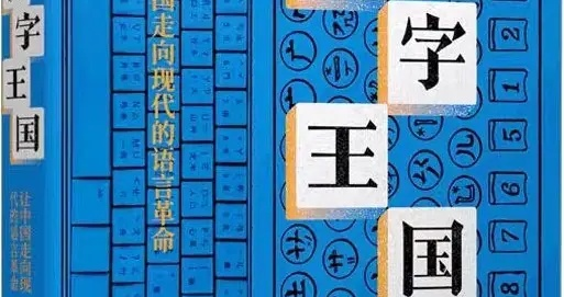 《女儿国奇遇：破解“这不是汉字”谜题攻略》