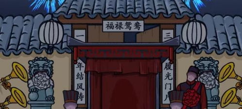 《汉字找茬王大嫂秘籍：轻松通关下厨关卡》