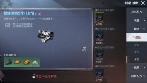 《黎明觉醒第13只兔子任务攻略：解锁神秘触发方法》