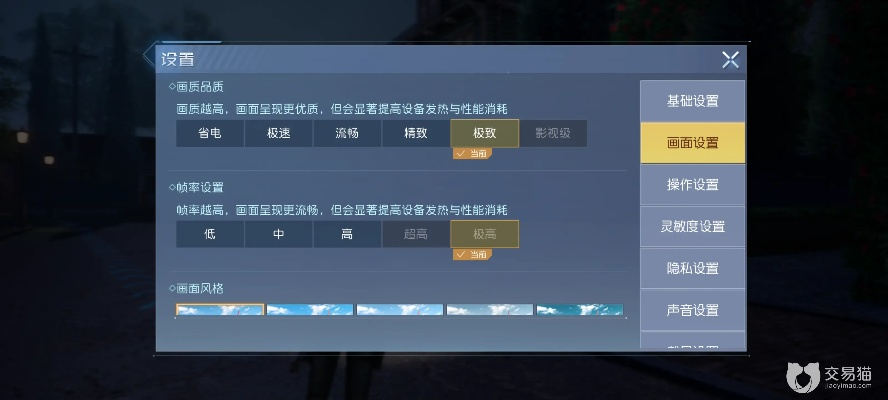 《黎明觉醒60帧率轻松开启！独家攻略揭秘》