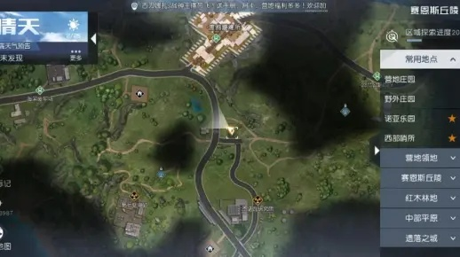 黎明觉醒三棵树藏宝图位置揭秘！