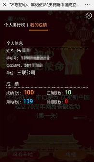 《二爷修车关卡攻略：轻松通关不是汉字难题》