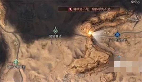 《黎明觉醒沙漠藏宝图位置揭秘！轻松获取宝藏攻略》