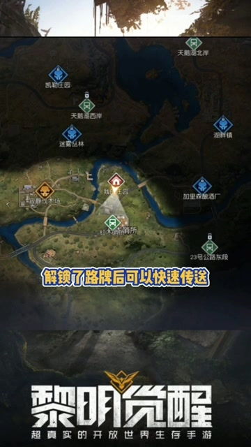 《黎明觉醒攻略：解锁肮脏行李箱密码全解》