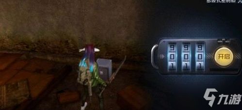 《黎明觉醒攻略：解锁肮脏行李箱密码全解》