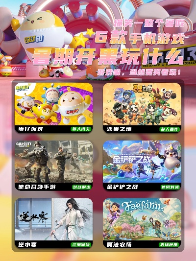 《免费开玩必看！盘点热门免费开玩游戏推荐》