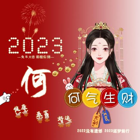 热爆全网！盘点2023年度最受欢迎的网络梗游戏排行