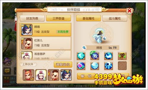 《十大热门游戏推荐：不容错过的必玩应用》