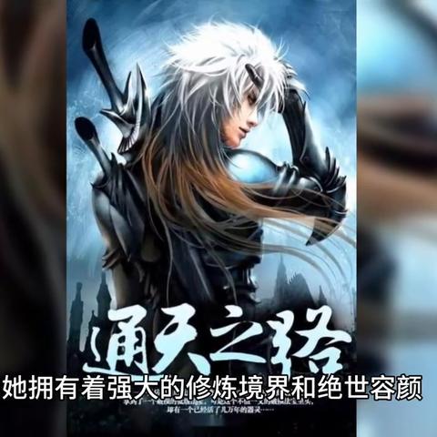 《修真江湖2》传承血脉盘点：揭秘多种血脉效果！