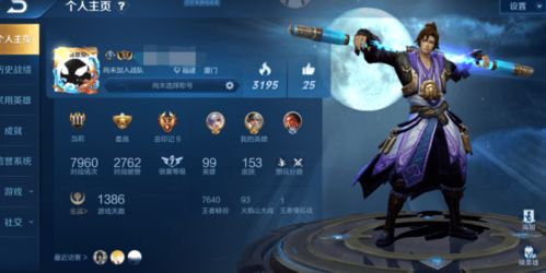 《农夫孙尚香皮肤解锁攻略：轻松获得独享秘籍》