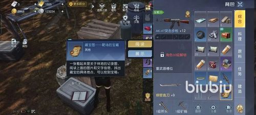 黎明觉醒专精选哪个？独家盘点最佳加点攻略