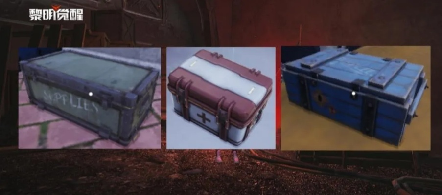 黎明觉醒：加里森酿酒厂宝箱全揭秘