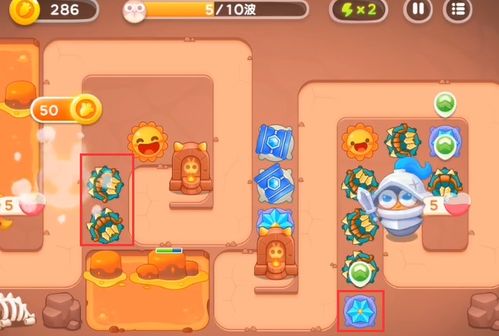 《保卫萝卜4饿龙传说第8关攻略：轻松通关秘籍》