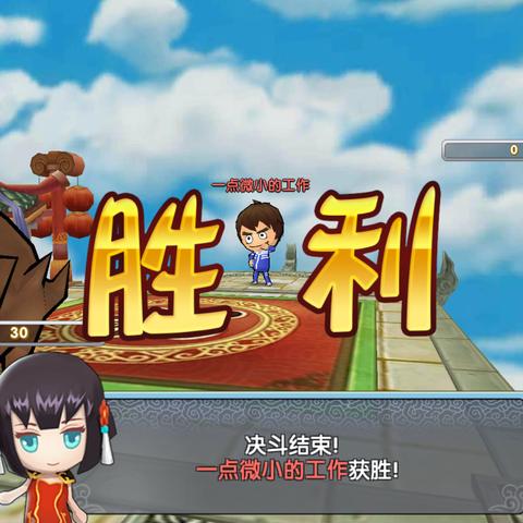 《轻松畅玩，零氪也能玩转休闲游戏攻略》