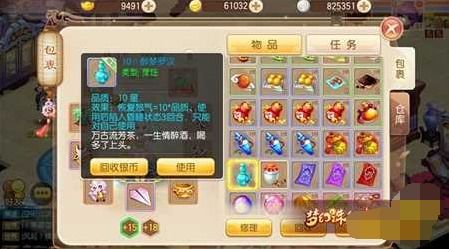 《诛仙2阵灵搭配攻略：最强阵容组合揭秘》