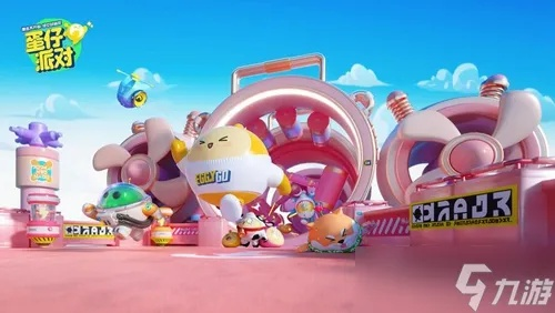 蛋仔派对工匠点数速成攻略：高效获取技巧揭秘