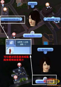 多重人生体悟攻略：解锁游戏深度体验秘籍