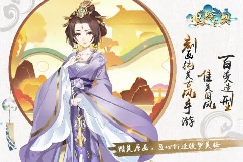 《明末渊虚之羽白玉丸子交付攻略：揭秘交不交的秘密》