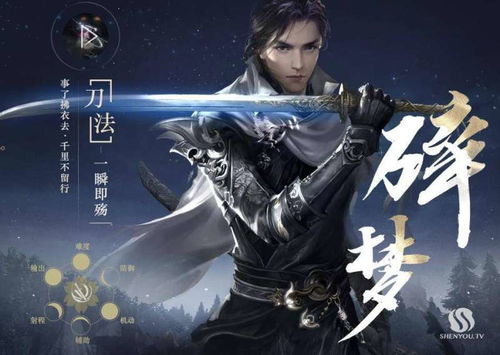 《诛仙2平民玩家职业攻略：最适合你的职业推荐》