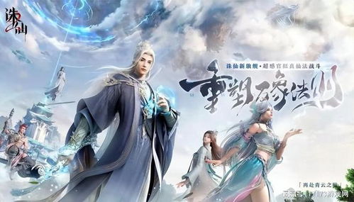 《诛仙2平民玩家职业攻略：最适合你的职业推荐》