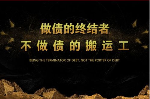 矿工告别难题破解！多重人生告别法大揭秘