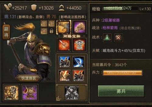 《热门排行！十大劫掠游戏，玩家必玩的人气之作》