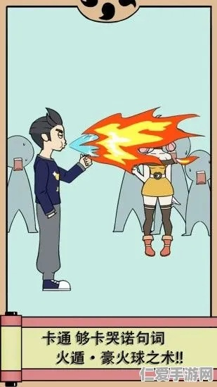 《疯狂梗传神仙关卡攻略：轻松通关秘籍大公开》