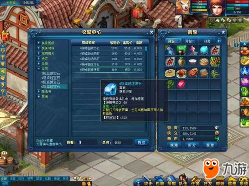 《疯狂梗传躲躲白骨精3通关秘籍！轻松过关攻略大揭秘》