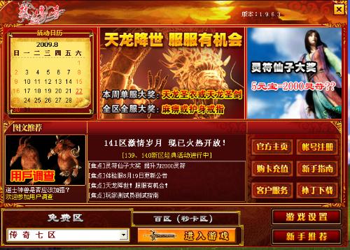 《热门收藏必备！盘点最火游戏精选推荐》