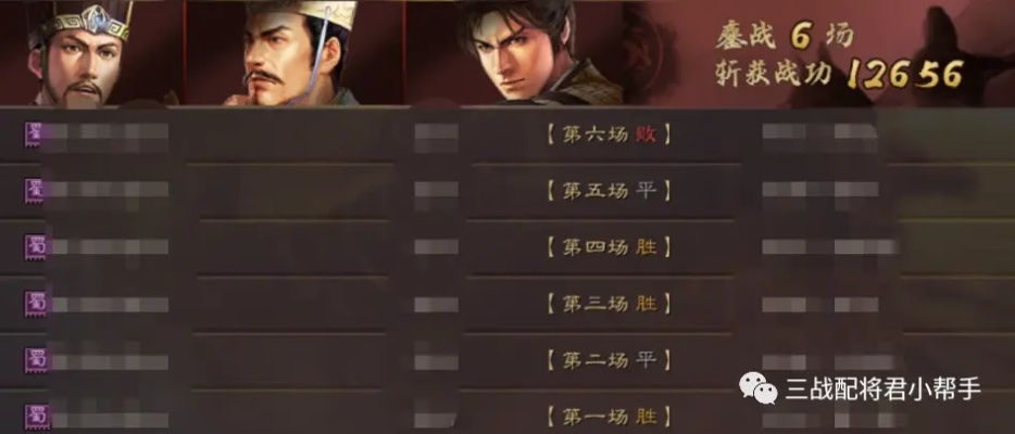 三国志战略版SP五谋骑攻略：最强战法搭配揭秘