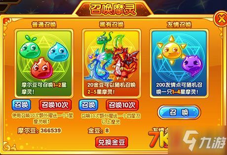 摩尔庄园灵气复苏攻略：独家玩法揭秘