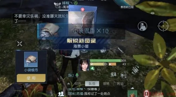 黎明觉醒小屋宝箱分布揭秘！🔥必看攻略！