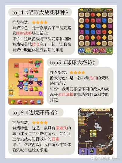 桌面棋类游戏盘点：热门排行榜，不容错过的精彩对决！
