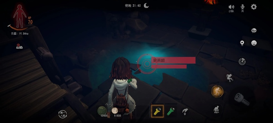 《怪物猎杀秘籍：超自然行动组攻略全解》