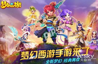 手游盘点：十大经典游戏，重温指尖回忆巅峰之作