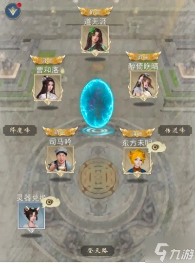 《辰东群侠传》攻略：速占帝城，高额奖励等你来拿！