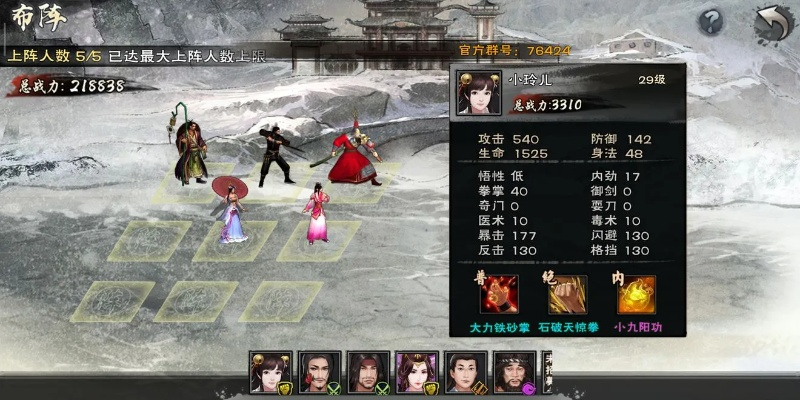 《辰东群侠传》攻略：速占帝城，高额奖励等你来拿！