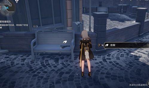 崩坏星穹铁道鼹鼠队攻略：高效解谜通关秘籍