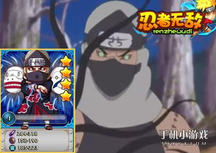 《忍界新秀！小身躯藏巨力，大野木忍战攻略揭秘》