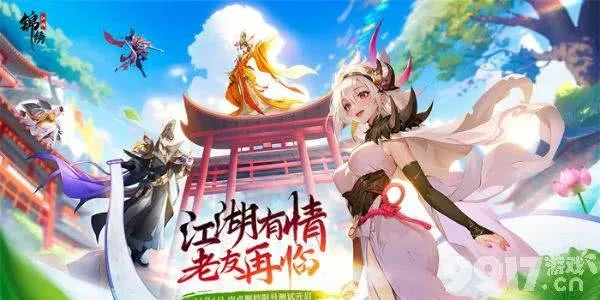 锦绣江湖阴射手陨翼技能深度揭秘