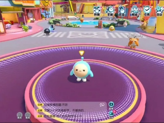 蛋仔派对甩手舞攻略：快速上手技巧揭秘