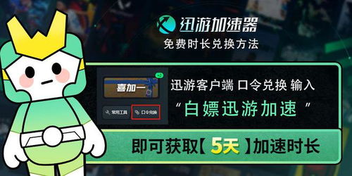 崩坏星穹铁道充值返利攻略：返利规则深度解析