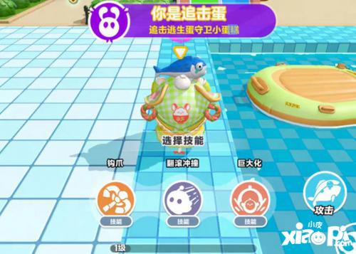 蛋仔派对南瓜入侵躲避攻略：高效逃生技巧揭秘