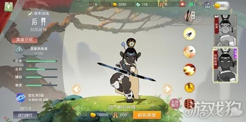 闹闹天宫双刀青实战攻略：轻松上手，技巧揭秘