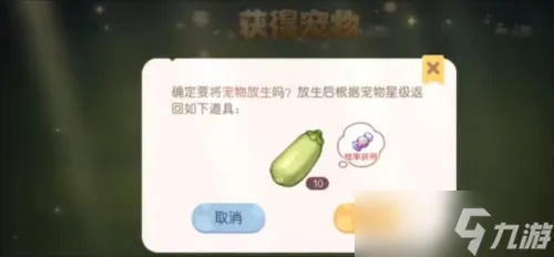 奥比岛手游貔貅捕捉秘籍，轻松抓宠攻略大揭秘